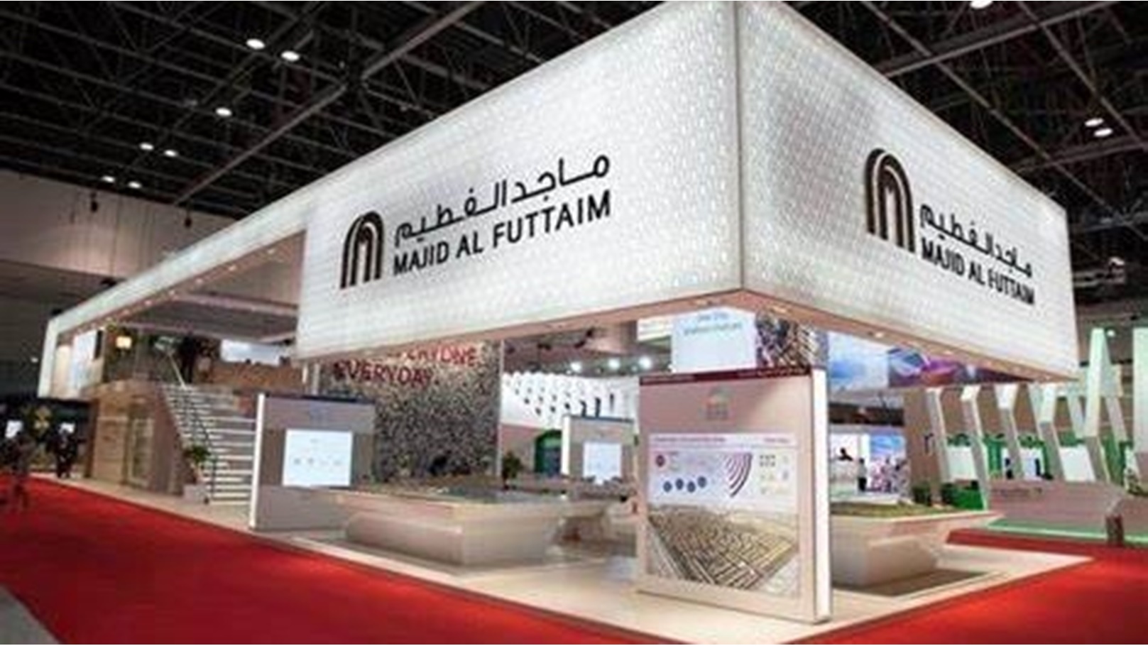 ماجد الفطيم