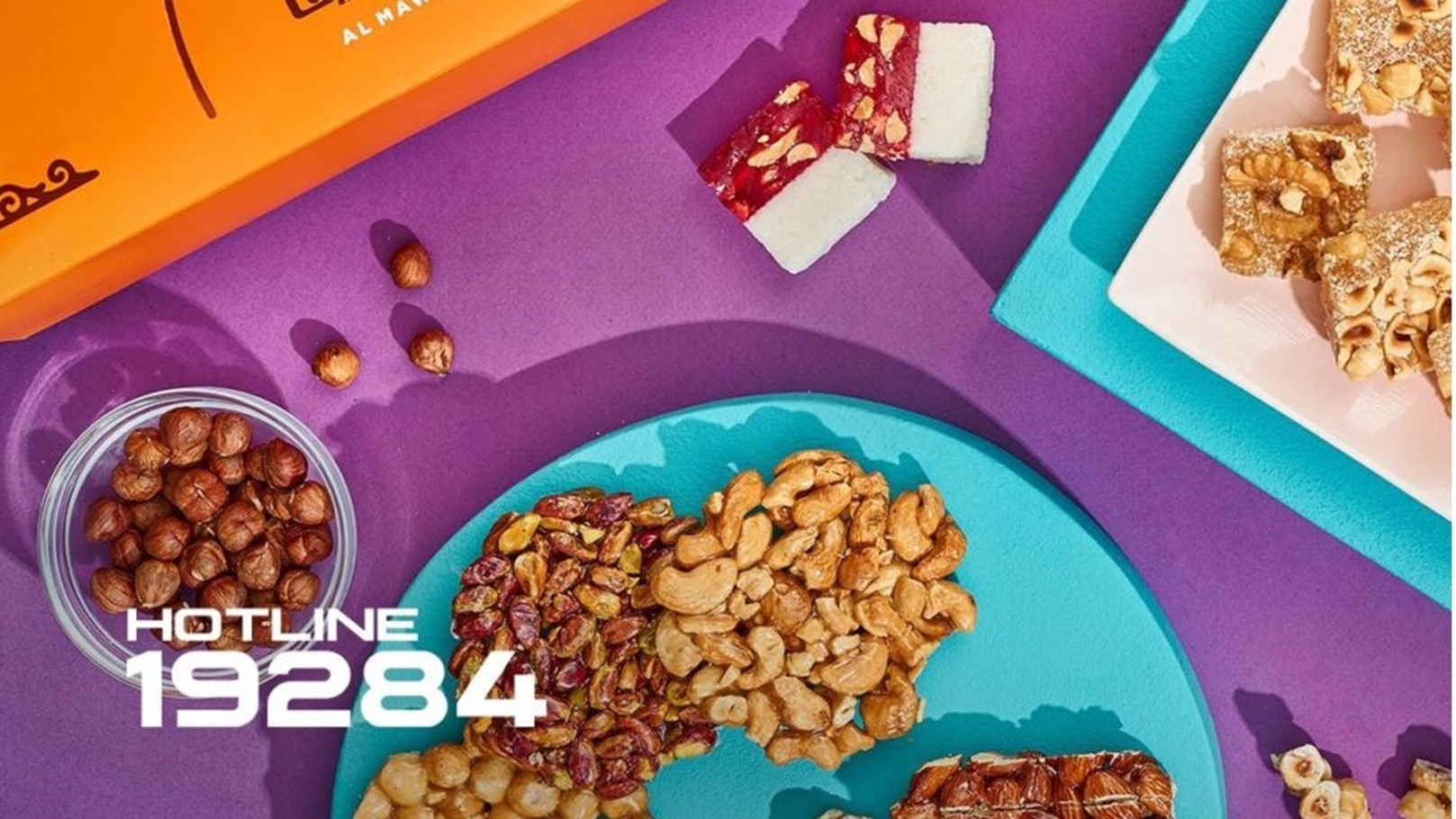 عرفة اخوان 1