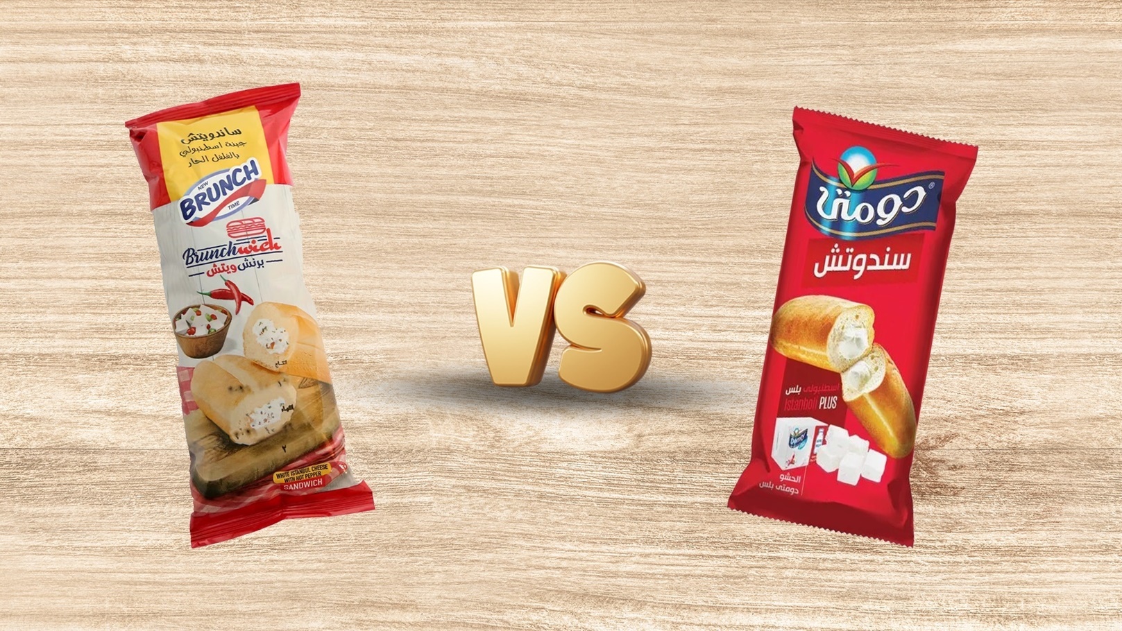 برانش& دومتي