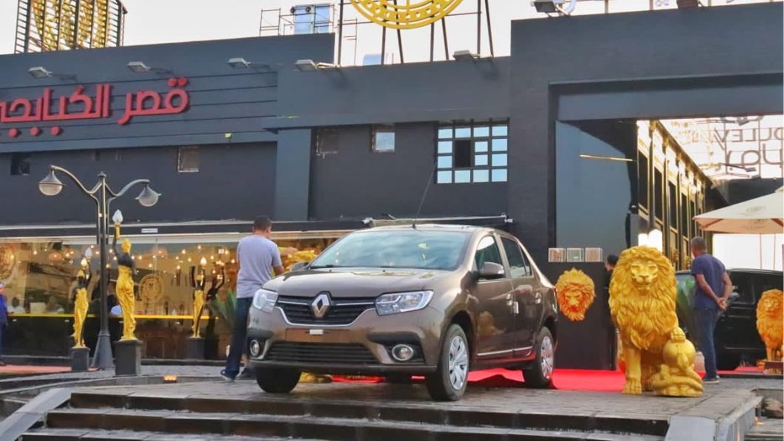 قصر الكبابجي