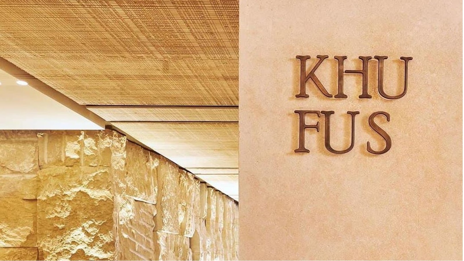 مطعم Khufu’s