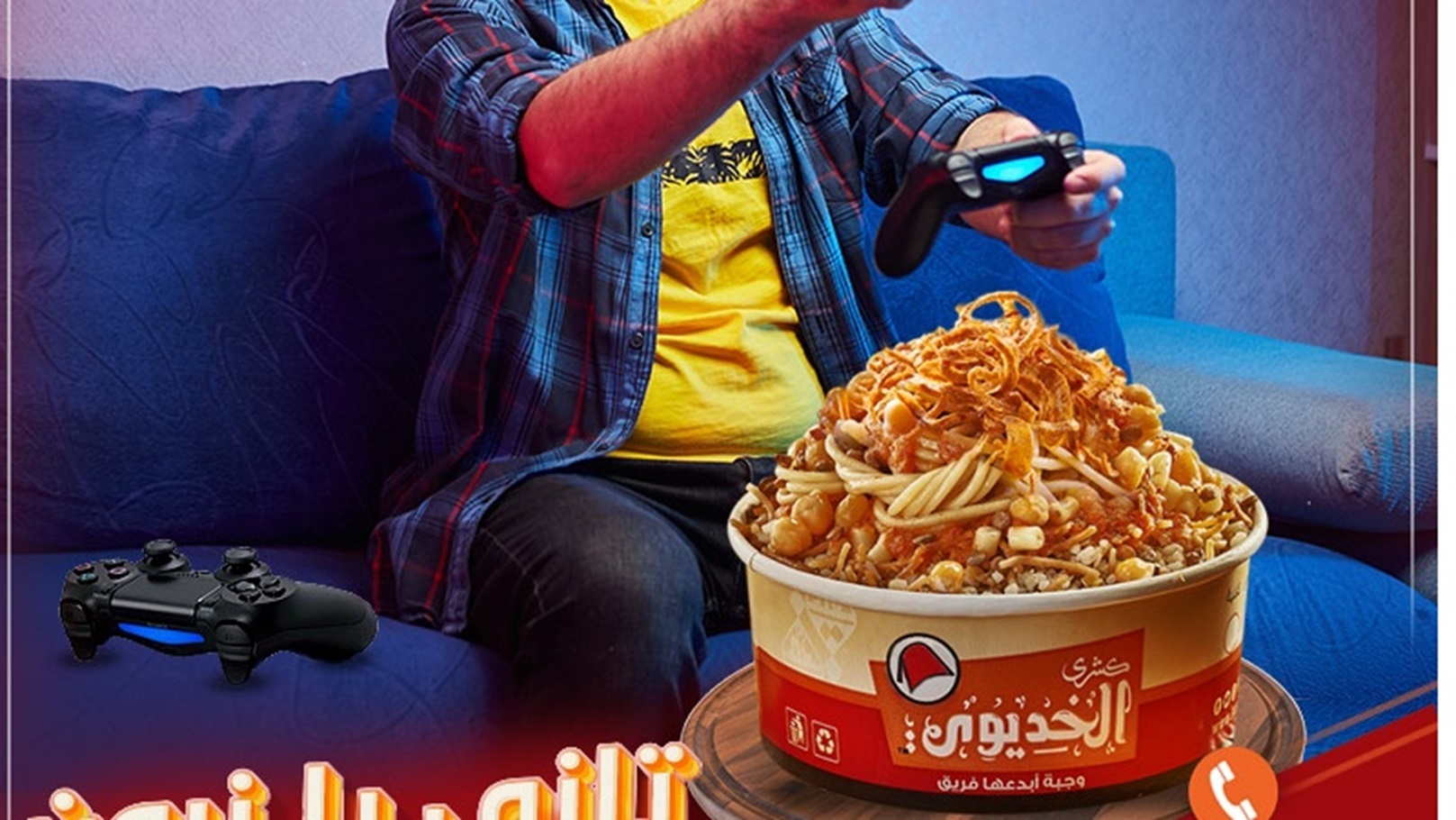 295957756_3396582820570699_6055560688252235534_n