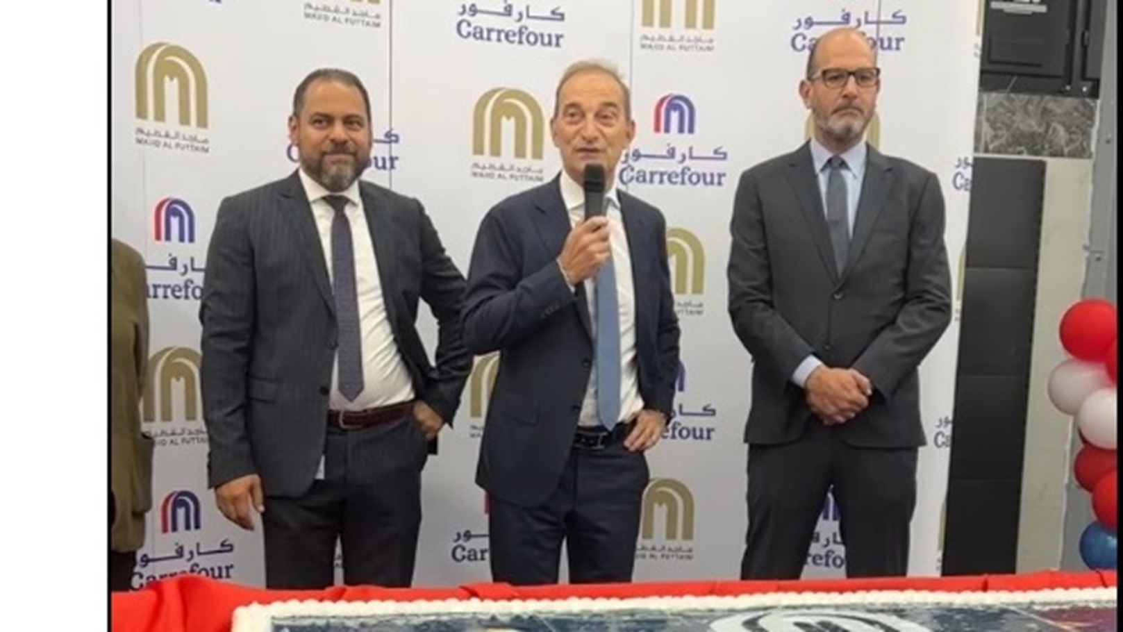 كارفور فرع العبور