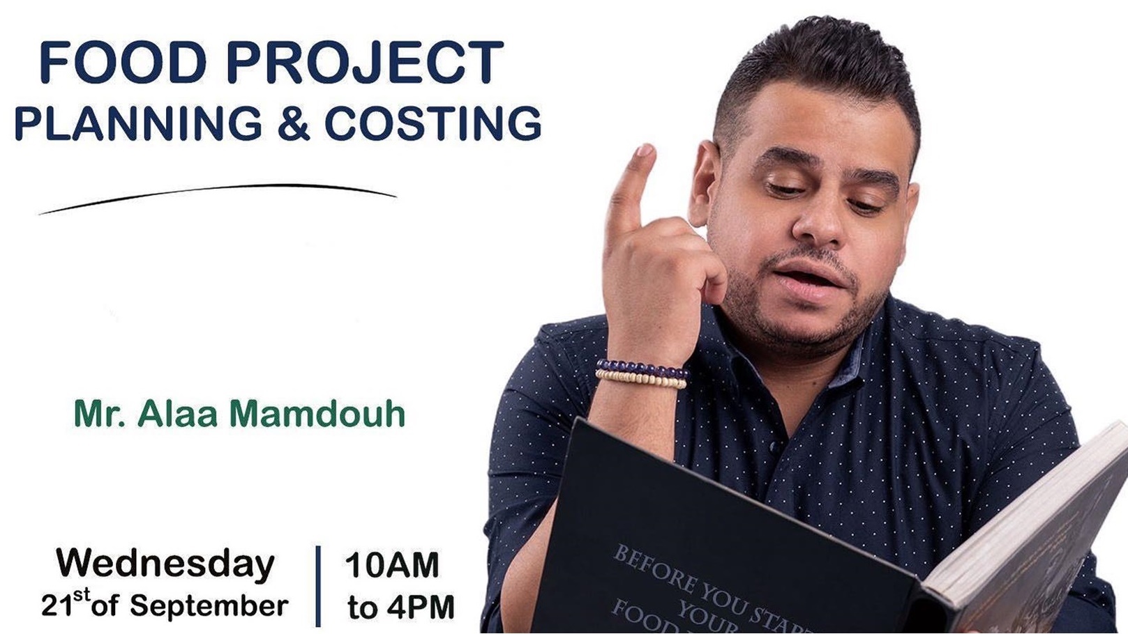 كورس التخطيط