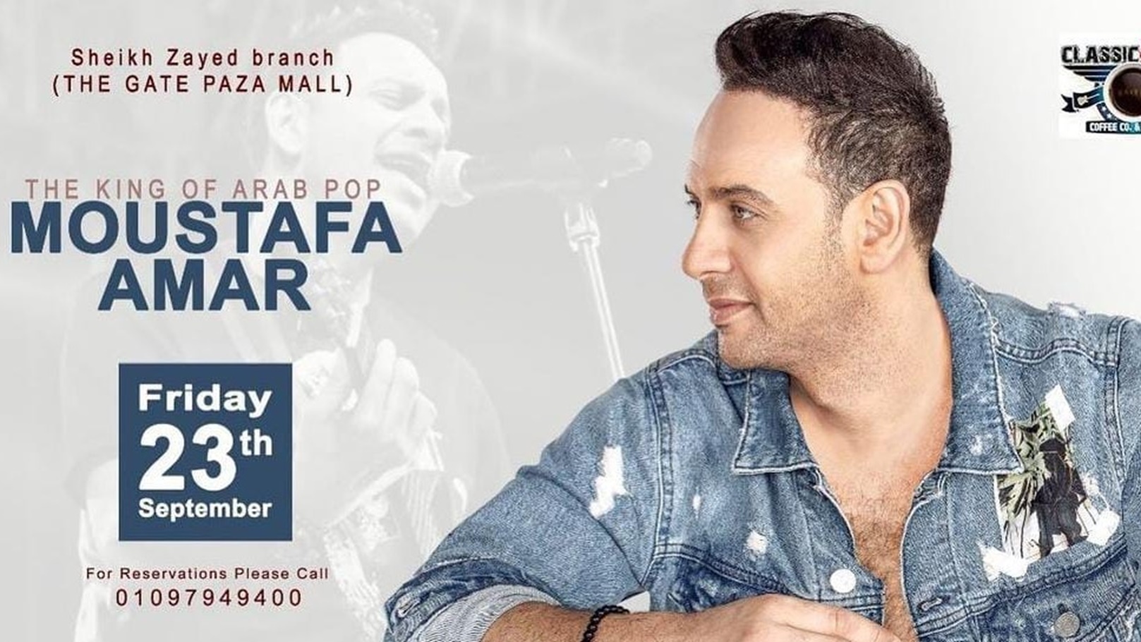 حفلة مصطفى قمر في Classic Rock