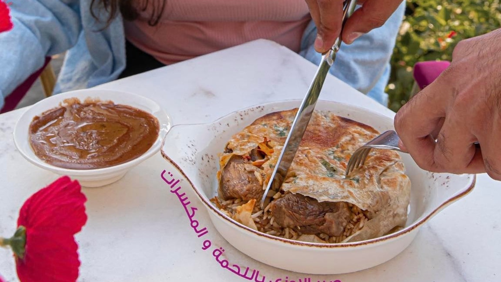 301341841_7795861260484167_8301997904506181270_n