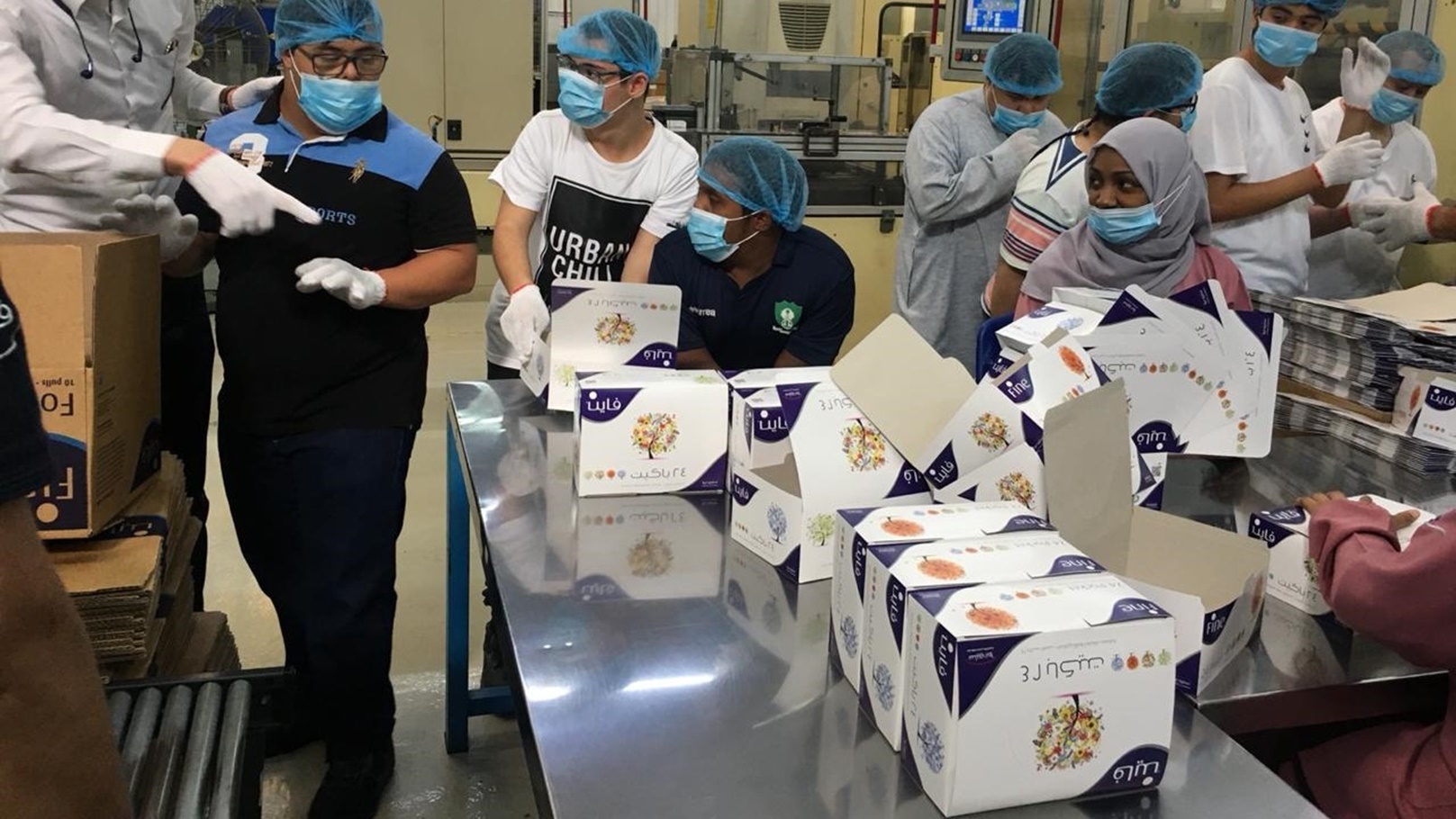 منتجات فاين العالمية