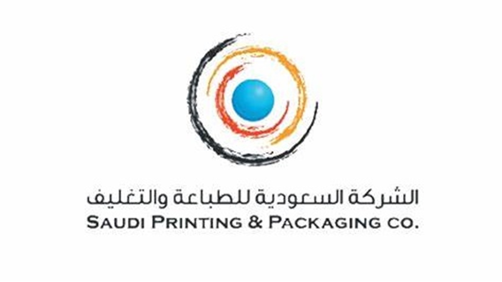 الشركة السعودية للطباعة والتغليف