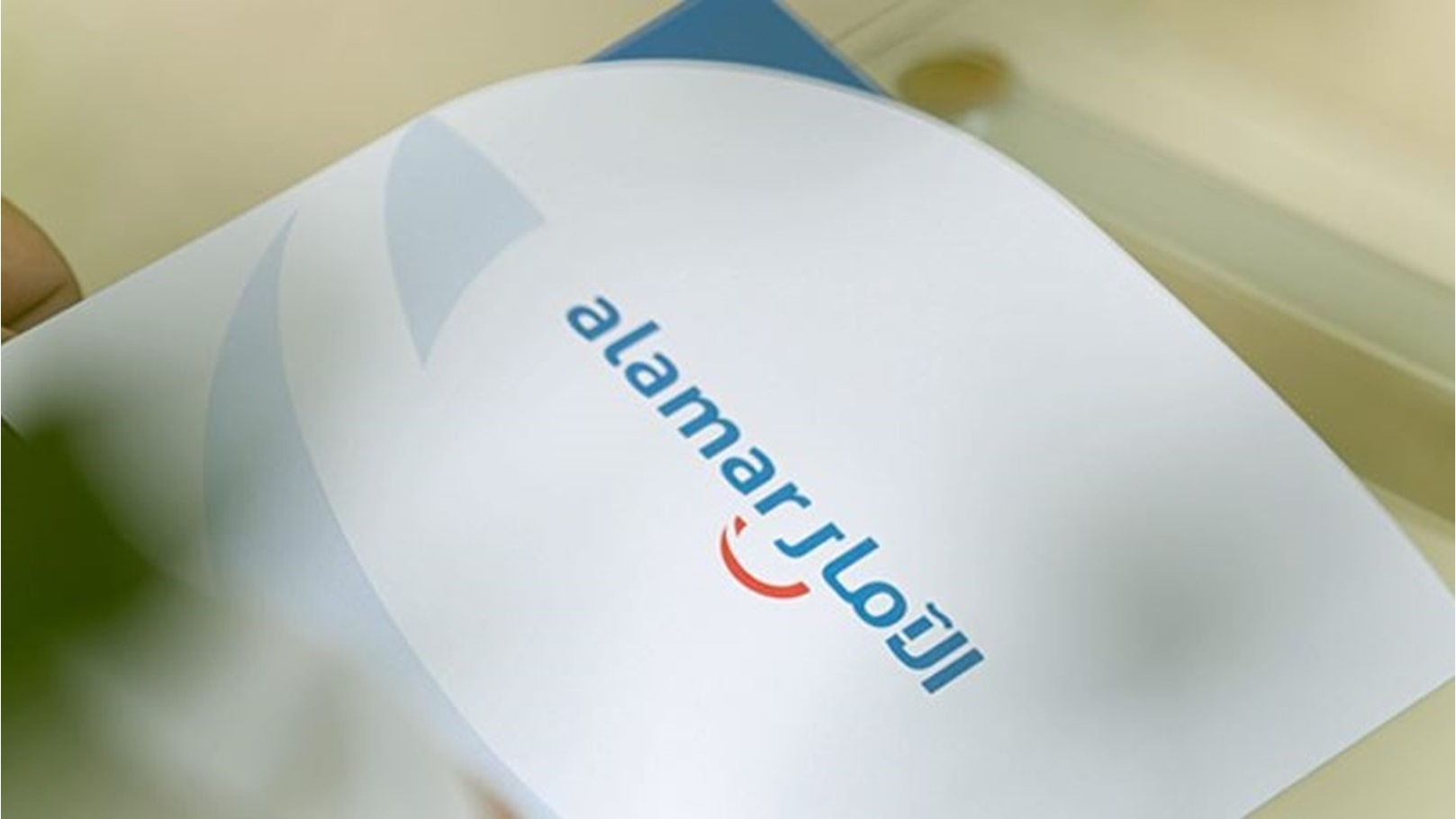 الآمار الغذائية