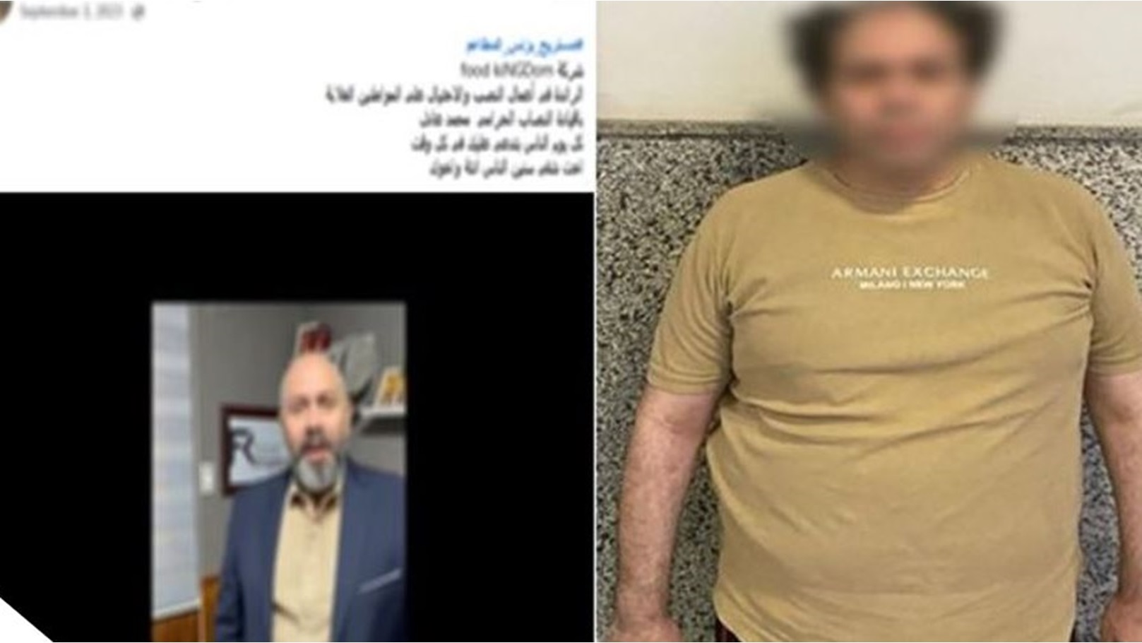 مستريح المطاعم