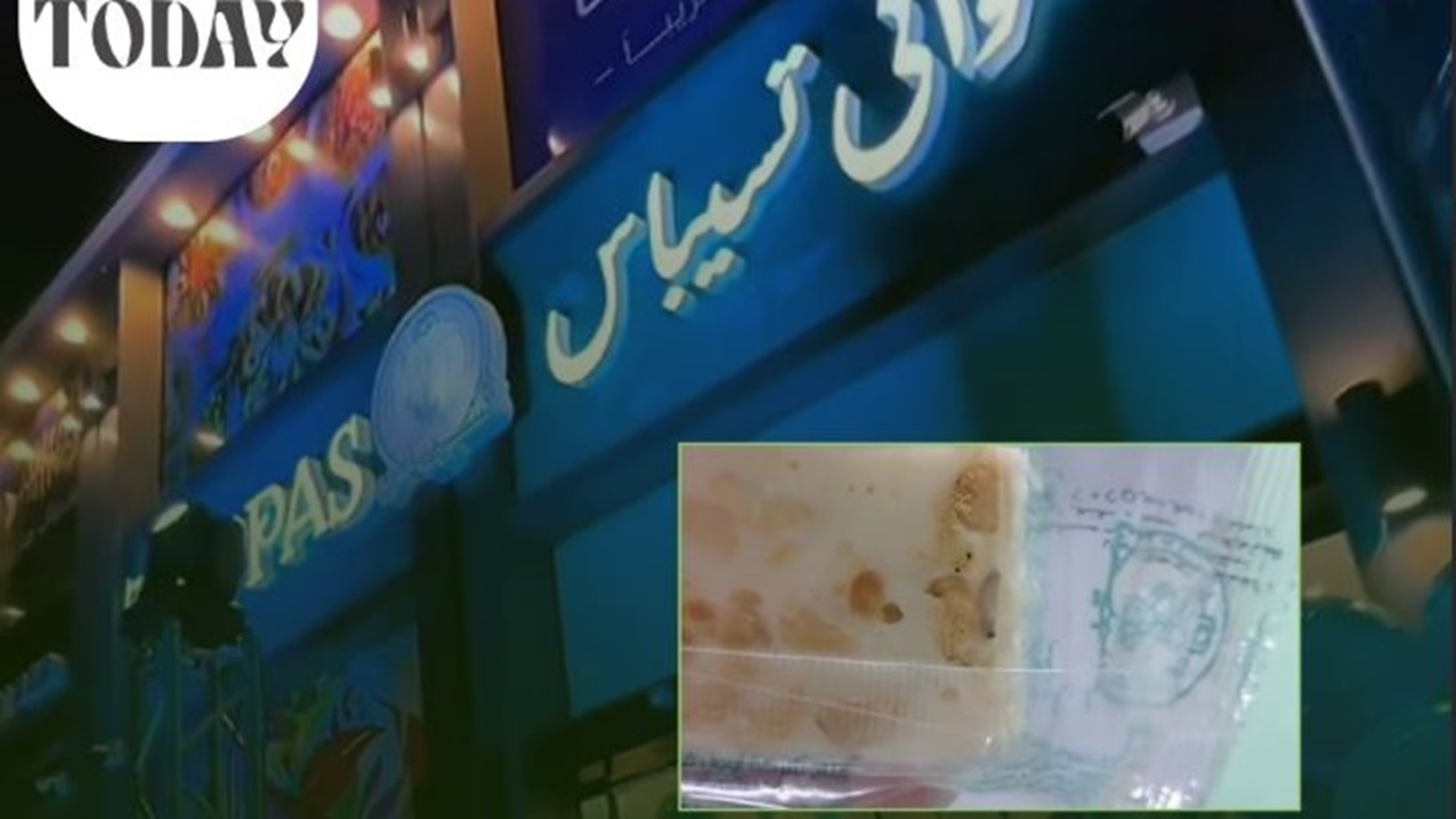 حلواني تسيباس