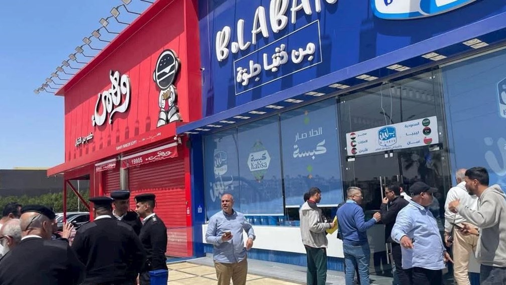 قائمة سوداء